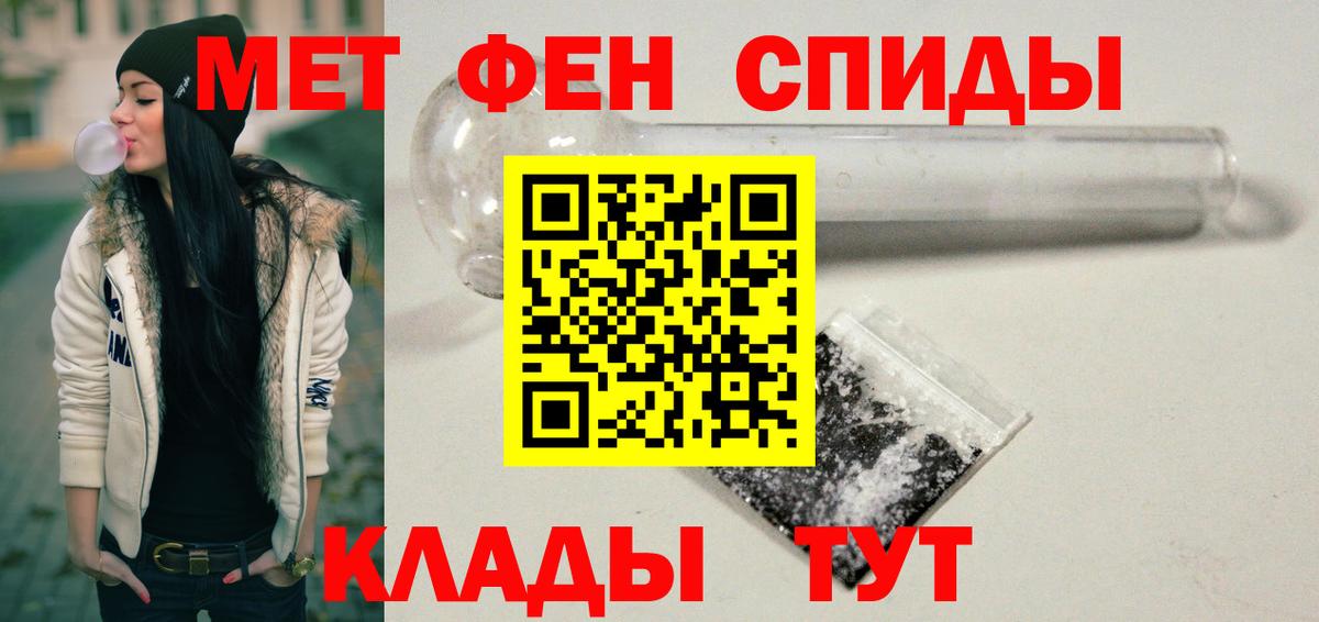 Amphetamine  Амфетамин  Вход с VPN  Ярославль  МЕГА ТОР  Амфетамин VHQ 