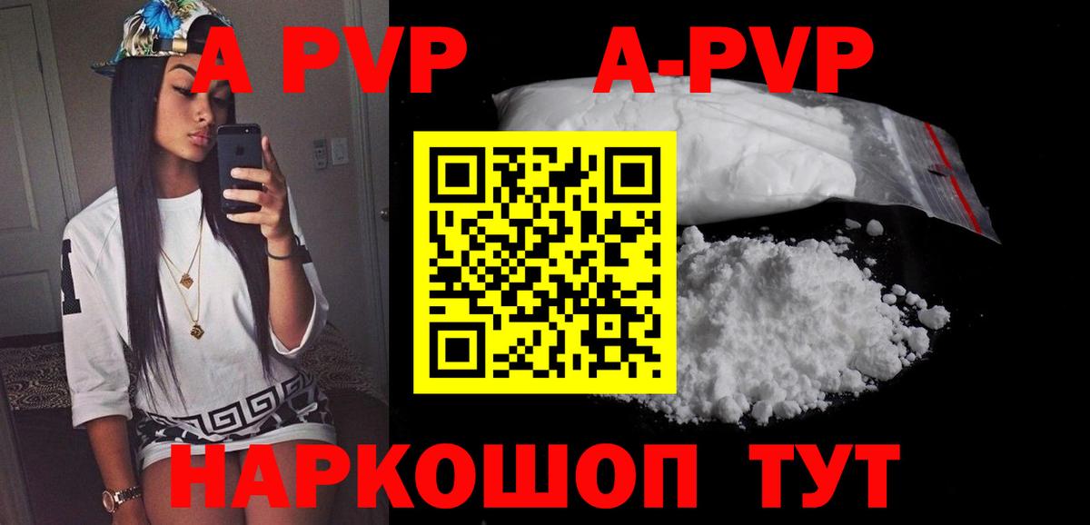 A PVP СК КРИС Ярославль