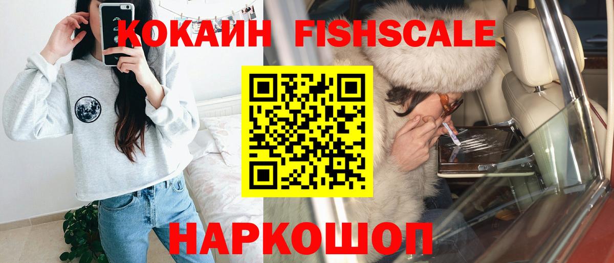 COCAIN Боливия Ярославль