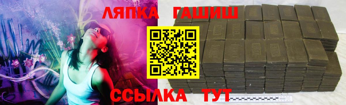 Гашиш гарик Ярославль