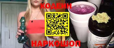 мефедрон VHQ Ливны