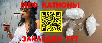 мефедрон VHQ Ливны
