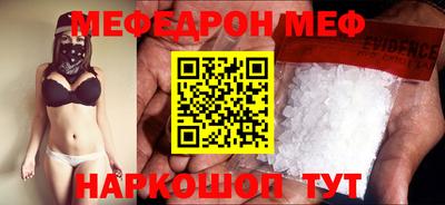 мефедрон VHQ Ливны