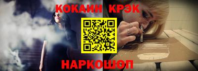 мефедрон VHQ Ливны