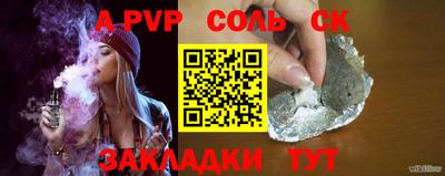 мяу мяу мука Лесосибирск