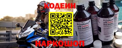 мефедрон VHQ Ливны
