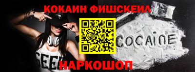 мяу мяу мука Лесосибирск