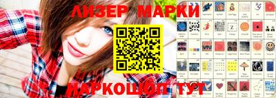 мяу мяу мука Лесосибирск