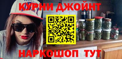 мефедрон VHQ Ливны