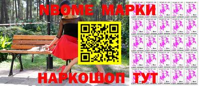 мефедрон VHQ Ливны