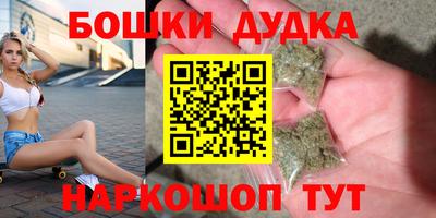 мефедрон VHQ Ливны