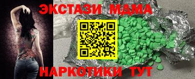 мяу мяу мука Лесосибирск