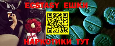 мефедрон VHQ Ливны