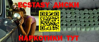 мяу мяу мука Лесосибирск