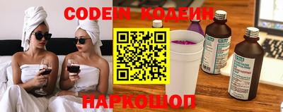 мяу мяу мука Лесосибирск
