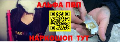 мефедрон VHQ Ливны