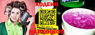мефедрон VHQ Ливны