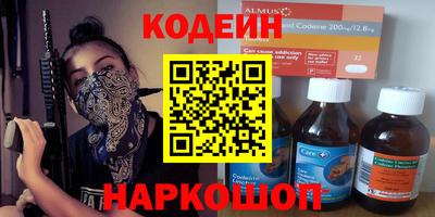 мяу мяу мука Лесосибирск