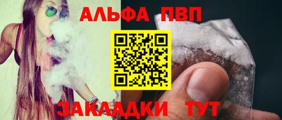 мяу мяу мука Лесосибирск