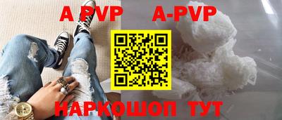 мефедрон VHQ Ливны