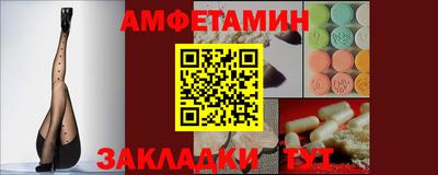 мяу мяу мука Лесосибирск