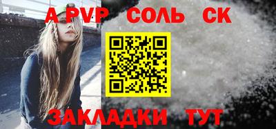 мяу мяу мука Лесосибирск