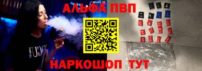 мяу мяу мука Лесосибирск