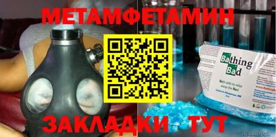 мяу мяу мука Лесосибирск