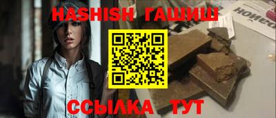 мяу мяу мука Лесосибирск