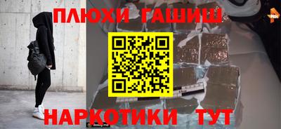 мяу мяу мука Лесосибирск