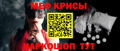 мефедрон VHQ Ливны