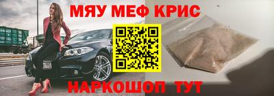 мефедрон VHQ Ливны