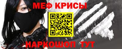 мяу мяу мука Лесосибирск