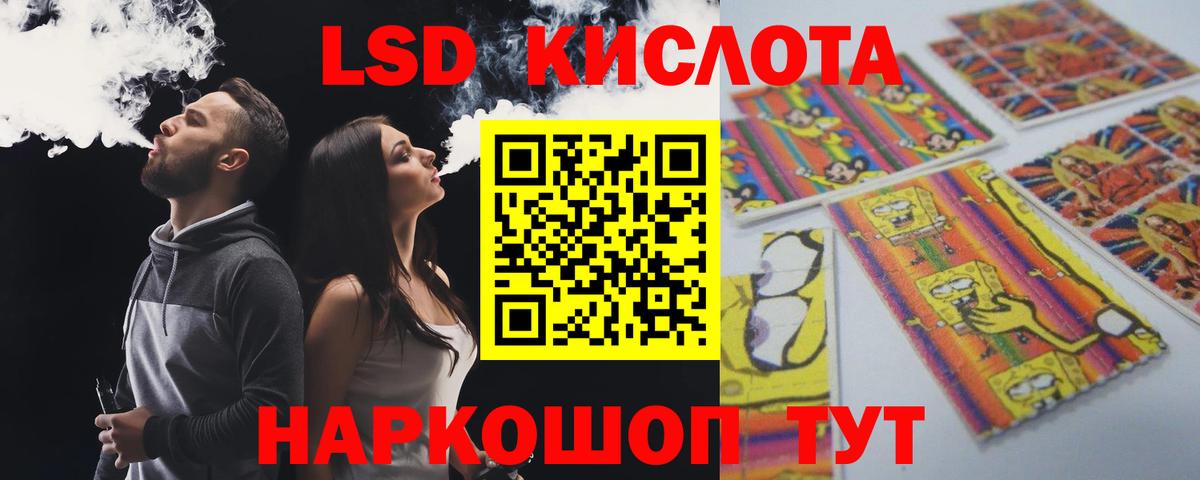 мега маркетплейс  ЛСД экстази кислота  Вход с VPN  Ярославль  Лсд 25 экстази ecstasy  ЛСД экстази 