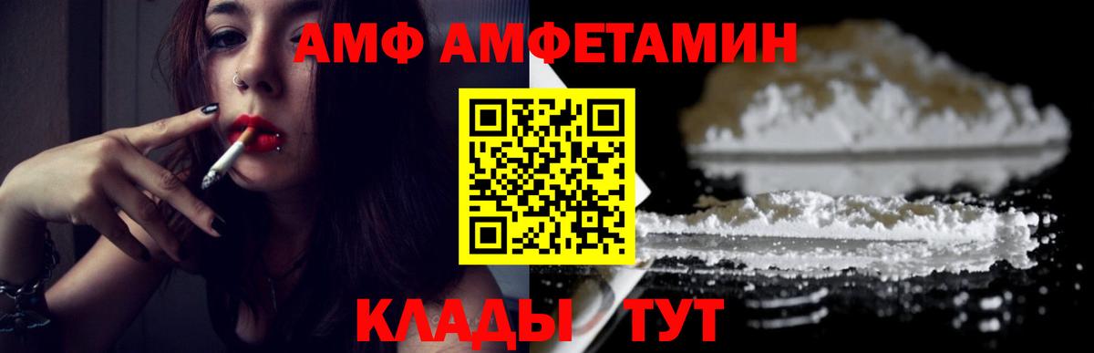 Метамфетамин кристалл Ярославль
