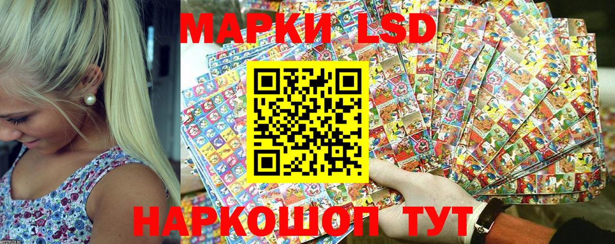 Наркотические марки  Наркотические марки 1,8мг  Вход с VPN  как найти закладки  Ярославль  Наркотические марки 1,8мг 
