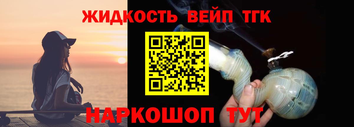 Ярославль  Дистиллят ТГК гашишное масло  Вход с VPN 
