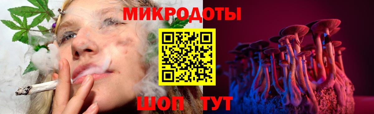 Псилоцибиновые грибы MAGIC MUSHROOMS Ярославль