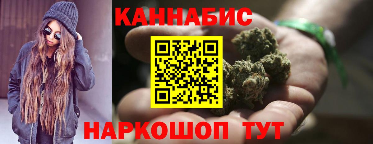 Канабис White Widow  Вход с VPN  МАРИХУАНА конопля  МАРИХУАНА планчик  Ярославль 