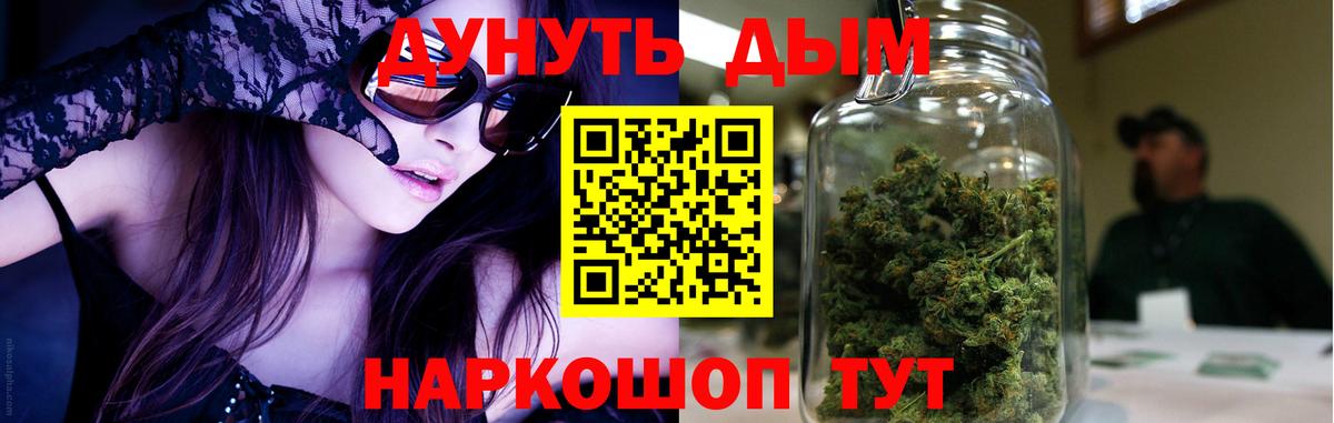 Каннабис Amnesia Ярославль